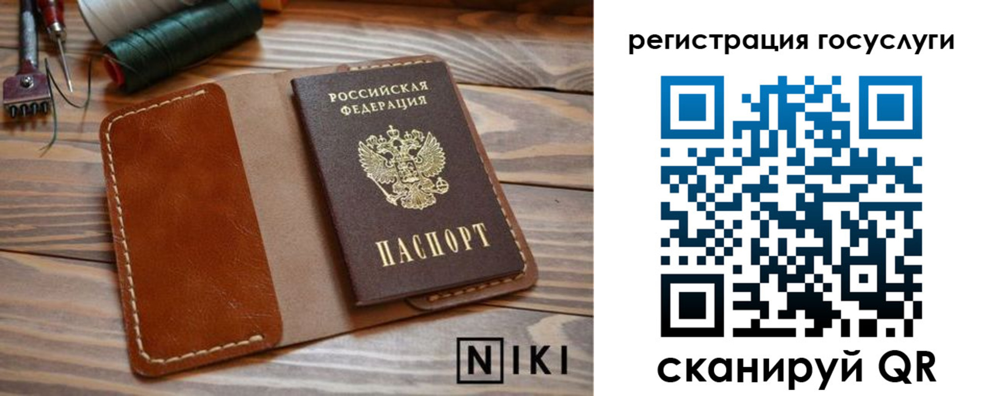 прописка 2025 в Майском